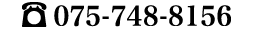 TEL:075-601-8011